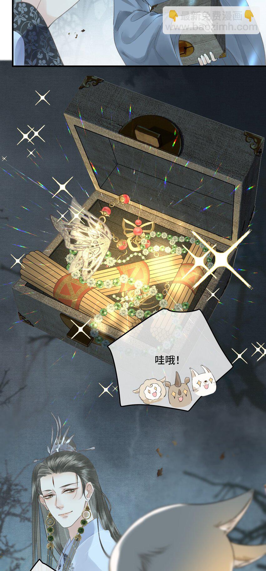 019 国师的阴谋-第21话