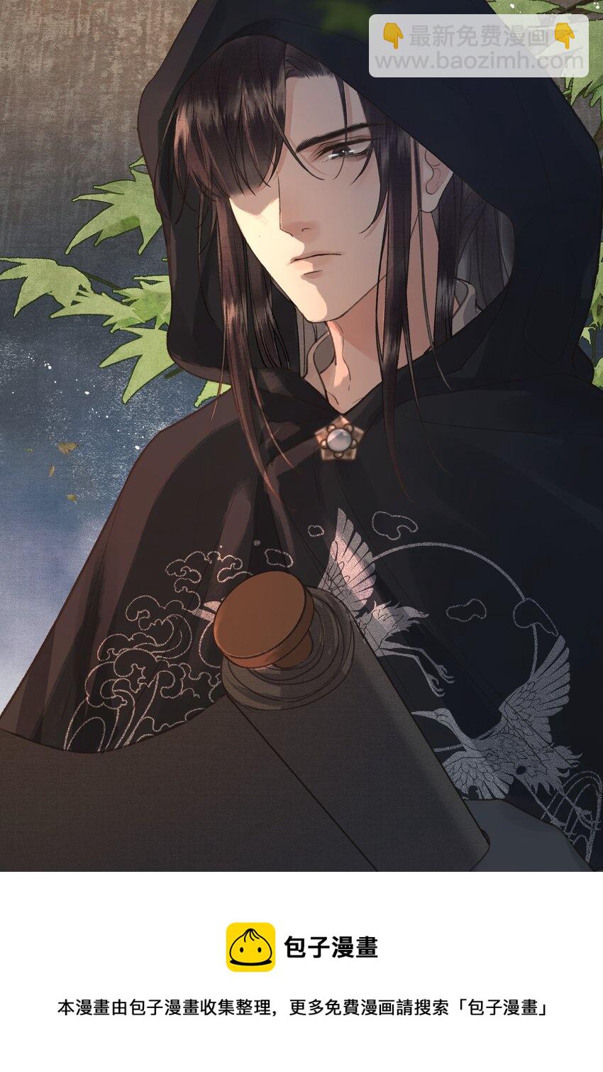 019 国师的阴谋-第21话