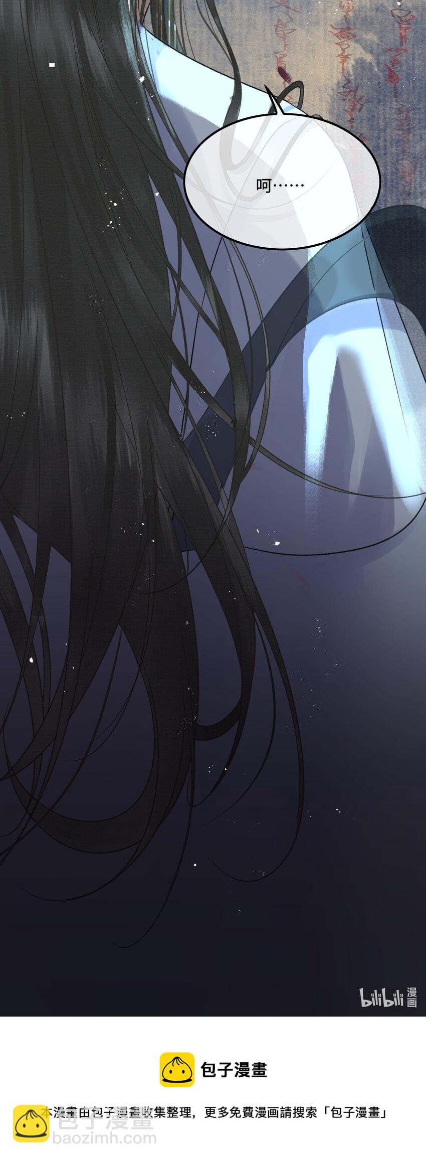 019 国师的阴谋-第21话