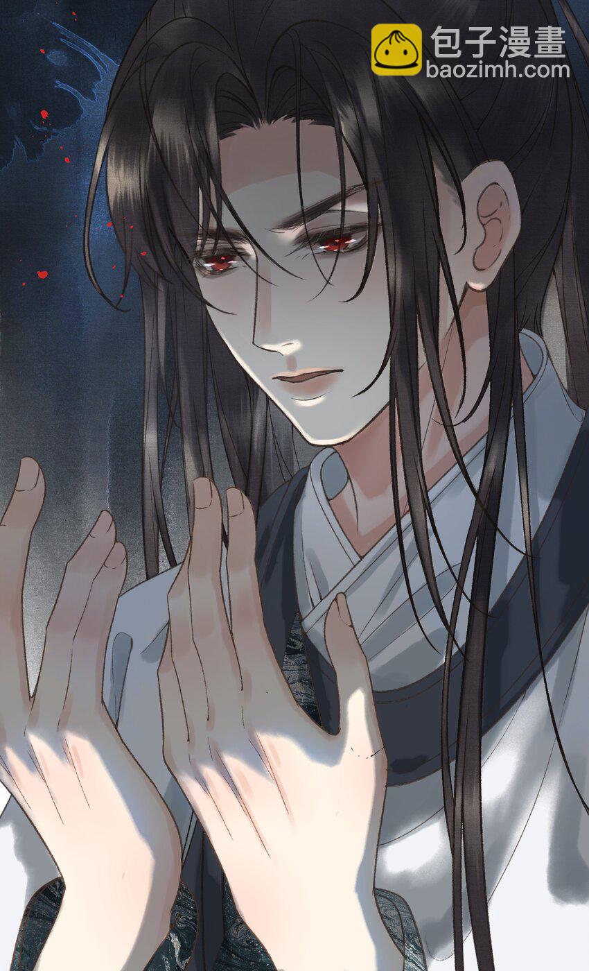 019 国师的阴谋-第21话