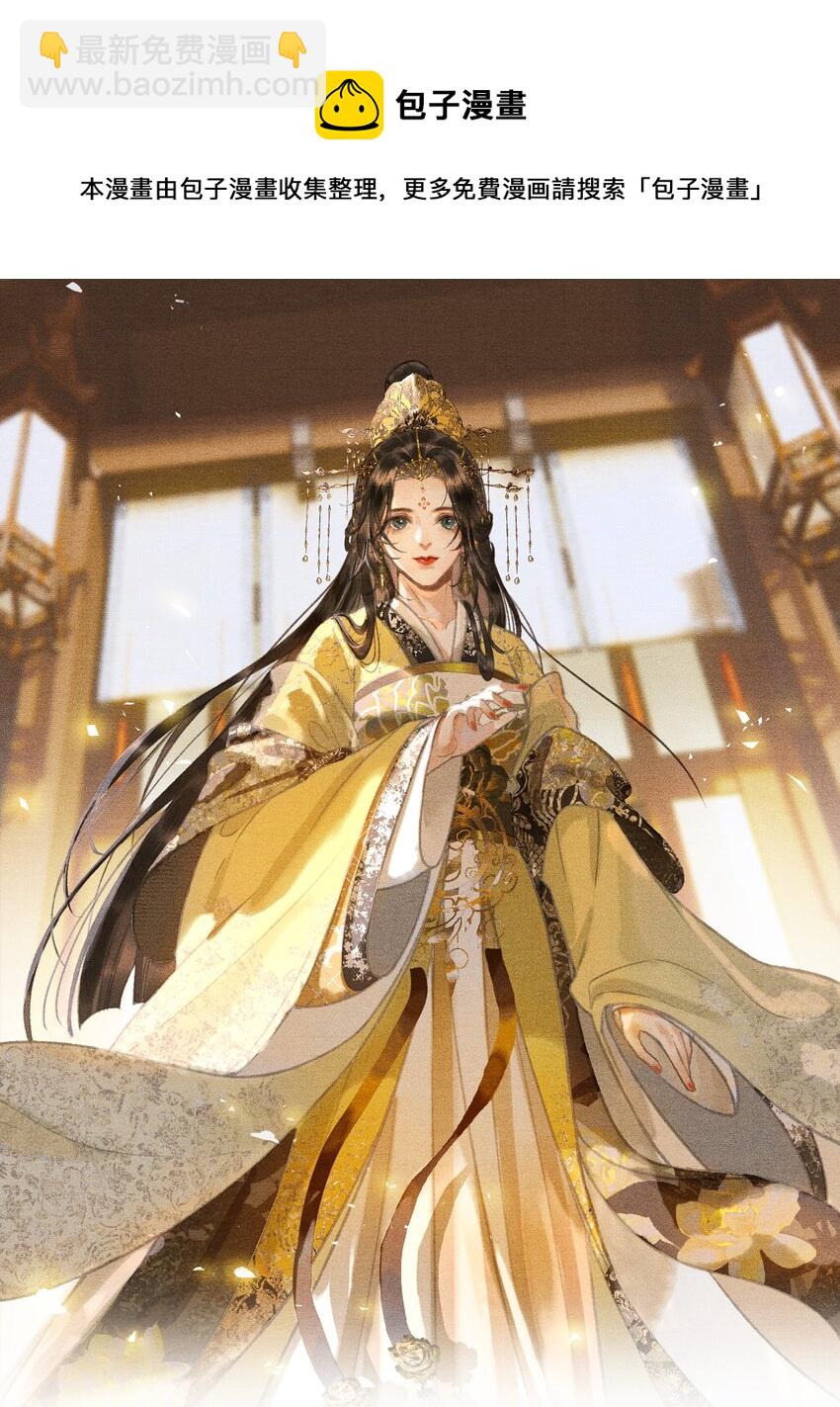 019 国师的阴谋-第21话