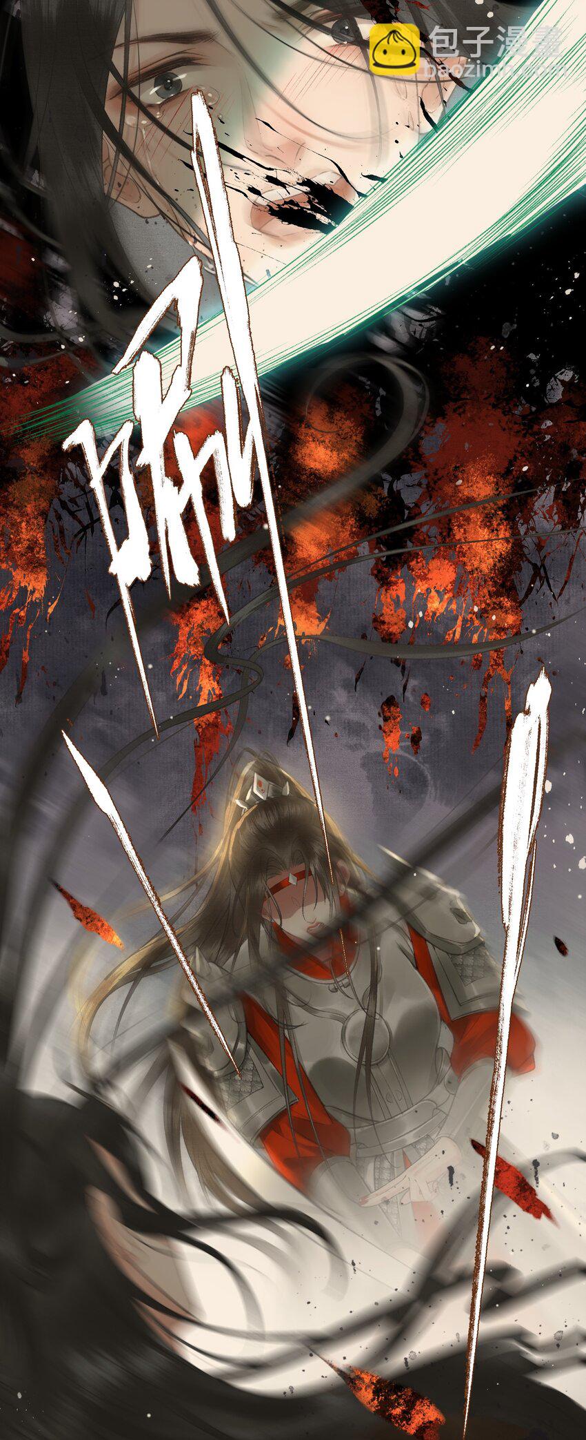 021 帝师欲如何【伤害】朕？-第23话