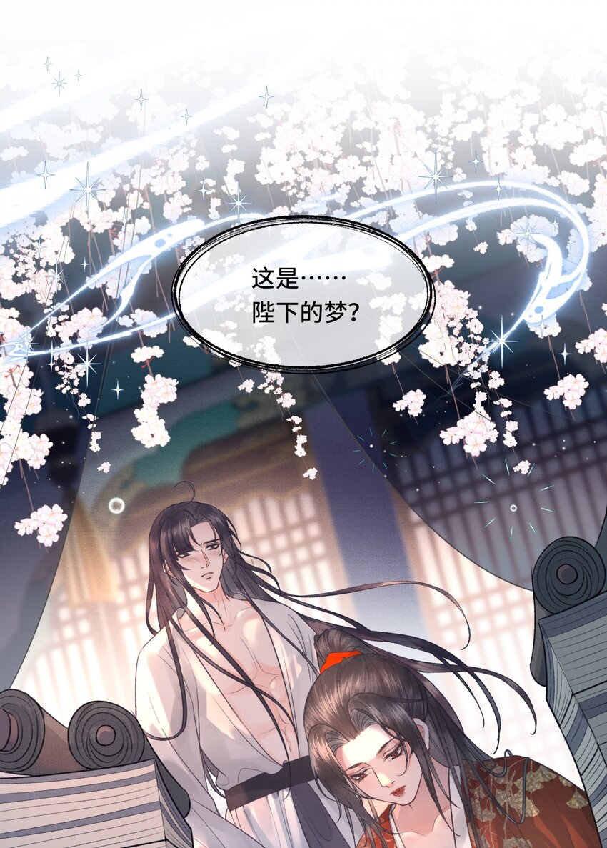 023 有人在说帝师坏话16