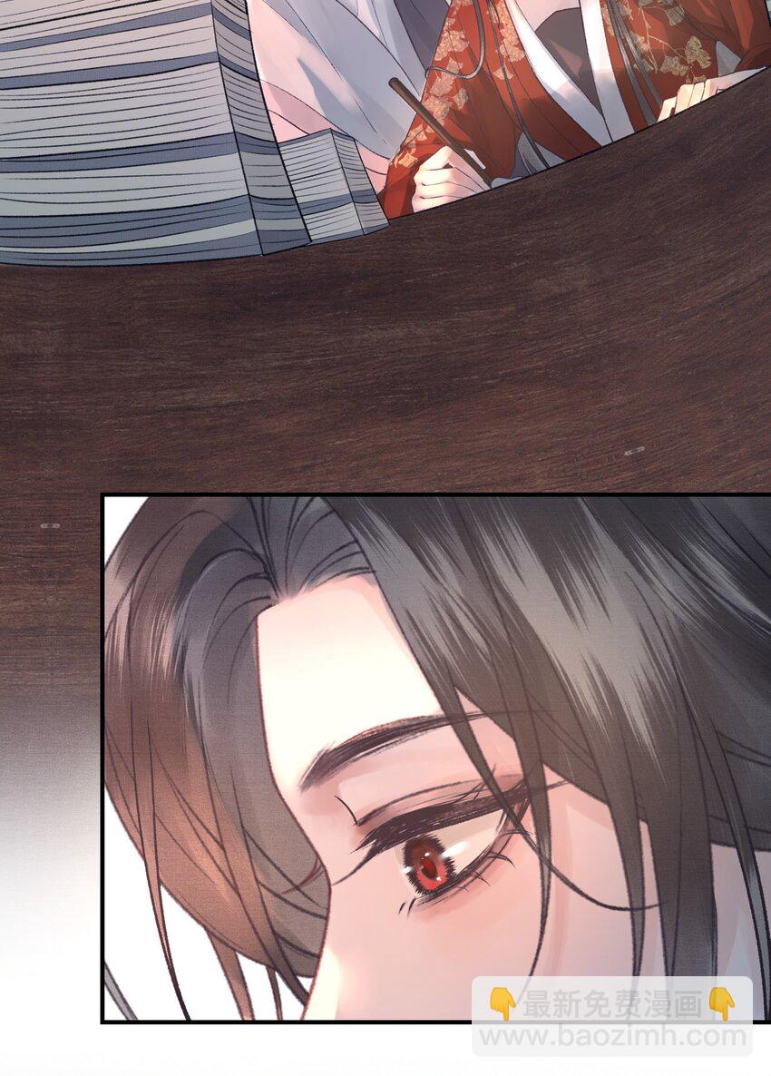 023 有人在说帝师坏话-第25话