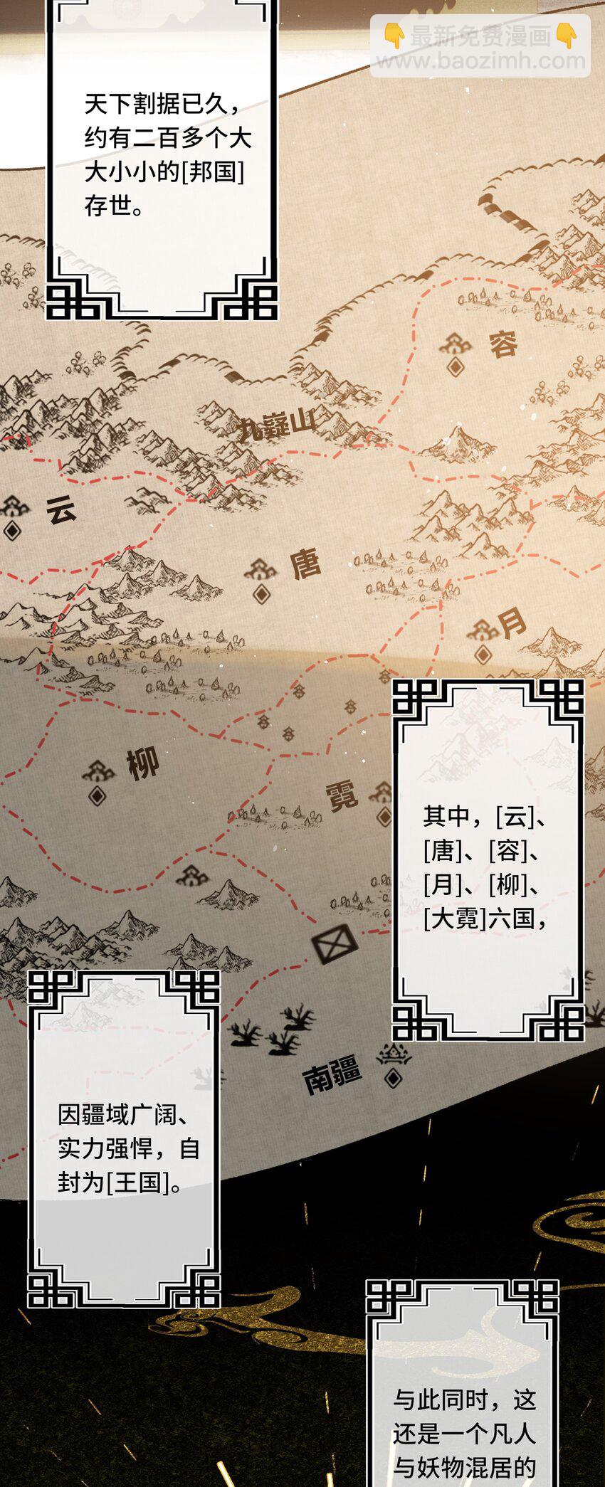 025 思卿念卿，不如见卿-第27话