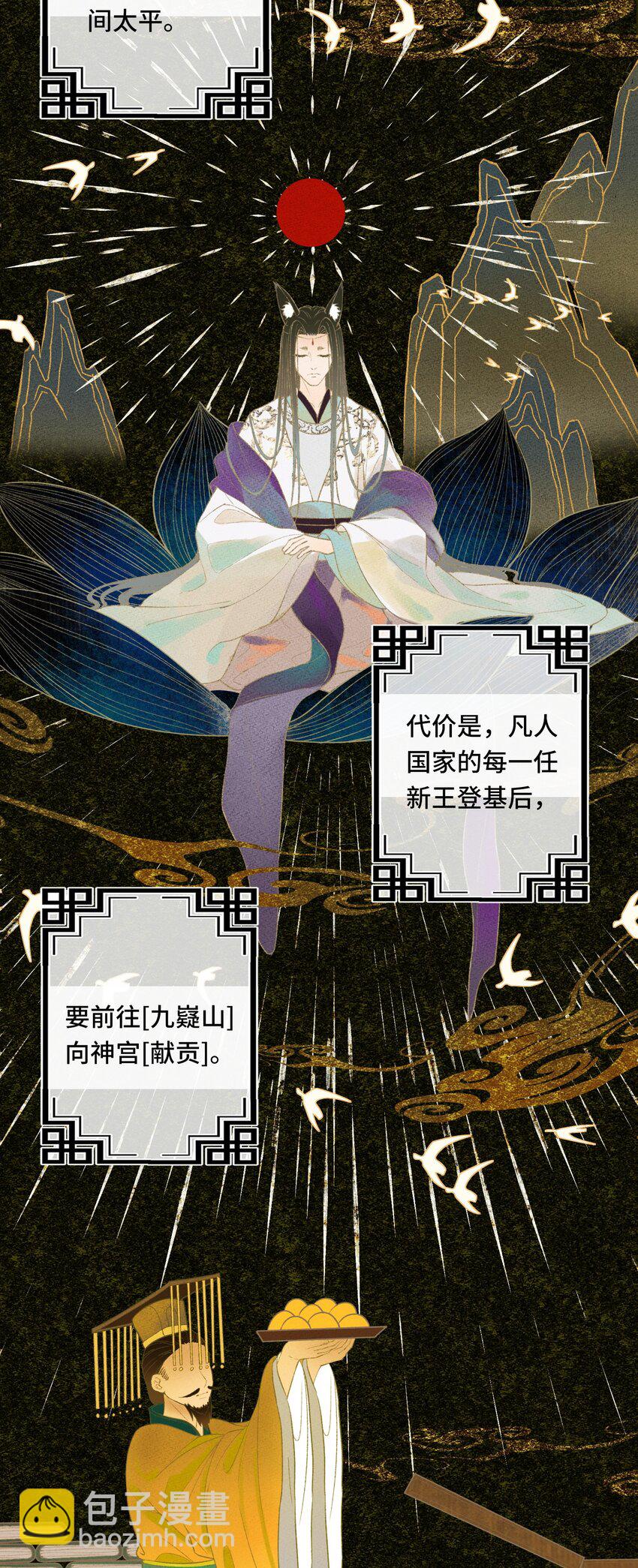 025 思卿念卿，不如见卿-第27话