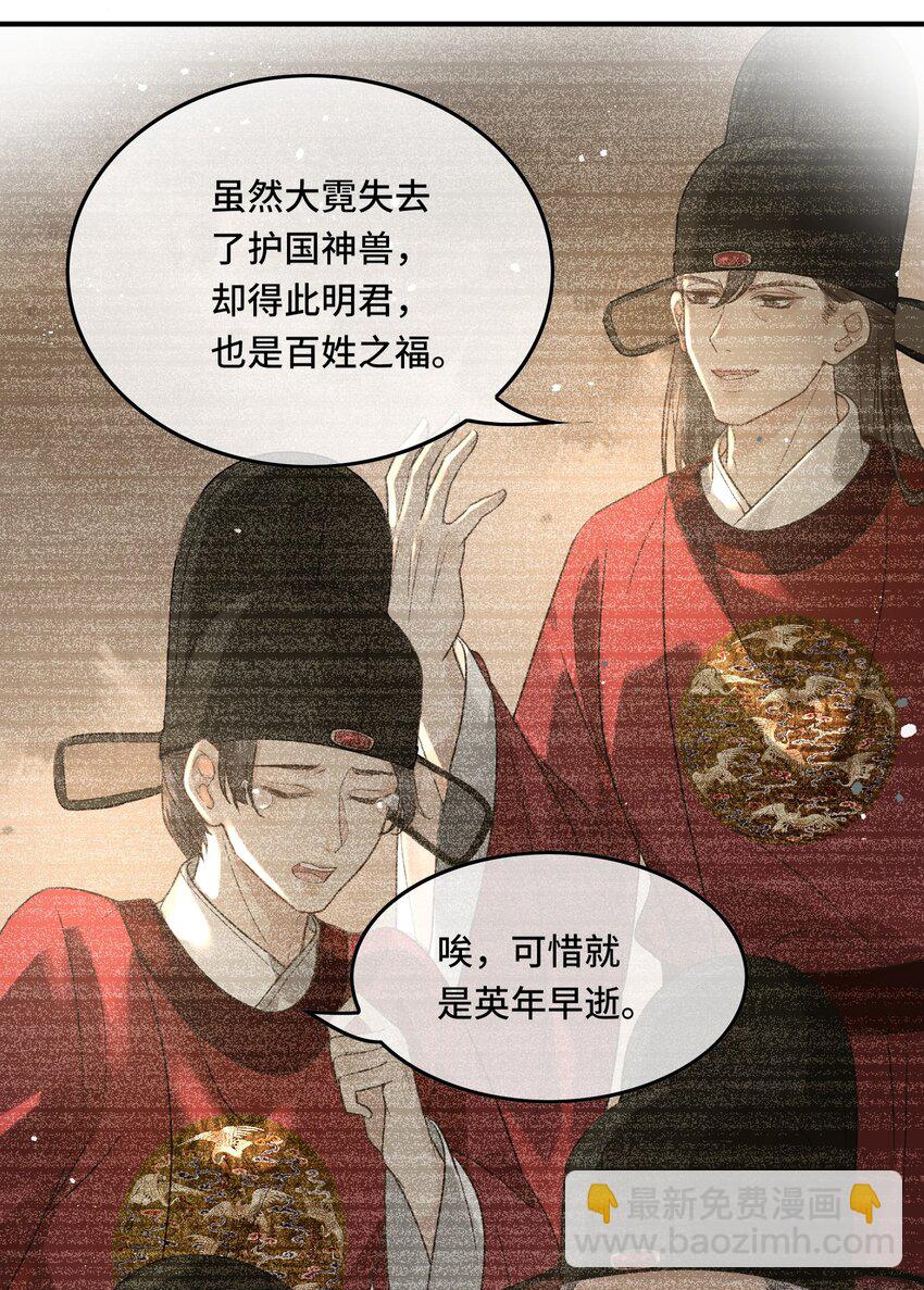 025 思卿念卿，不如见卿-第27话