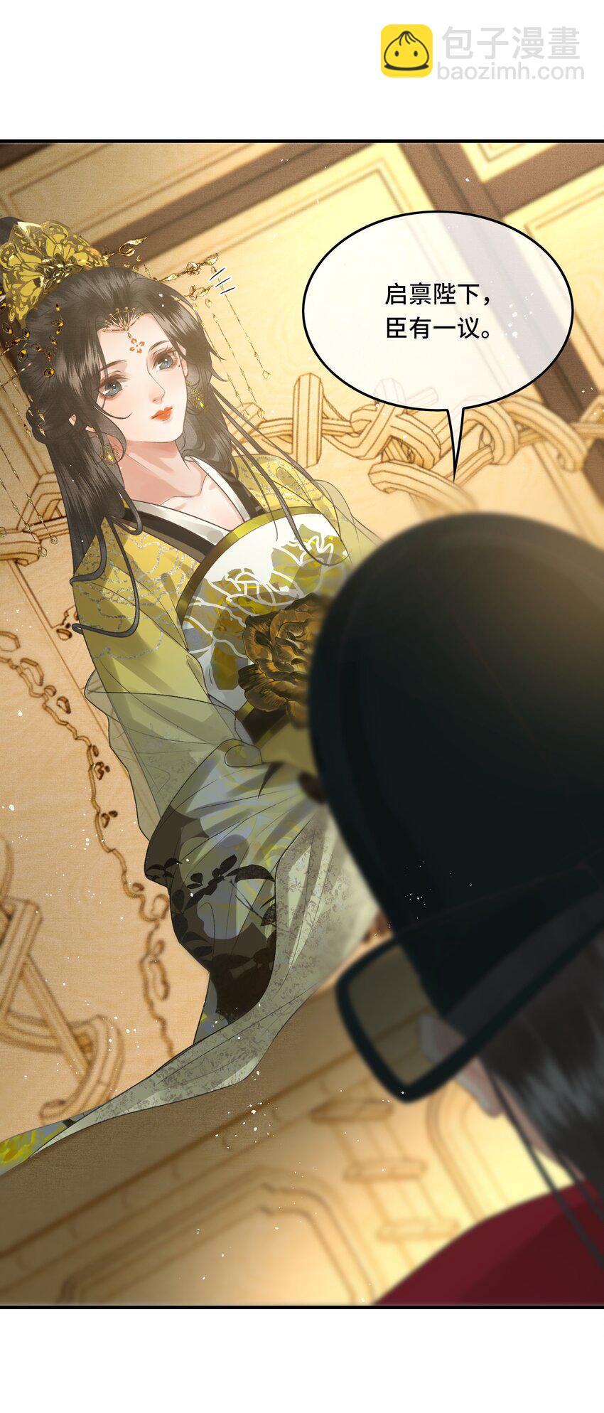 025 思卿念卿，不如见卿-第27话