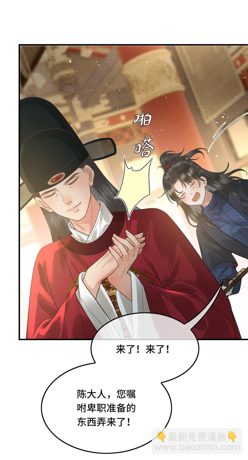 025 思卿念卿，不如见卿-第27话