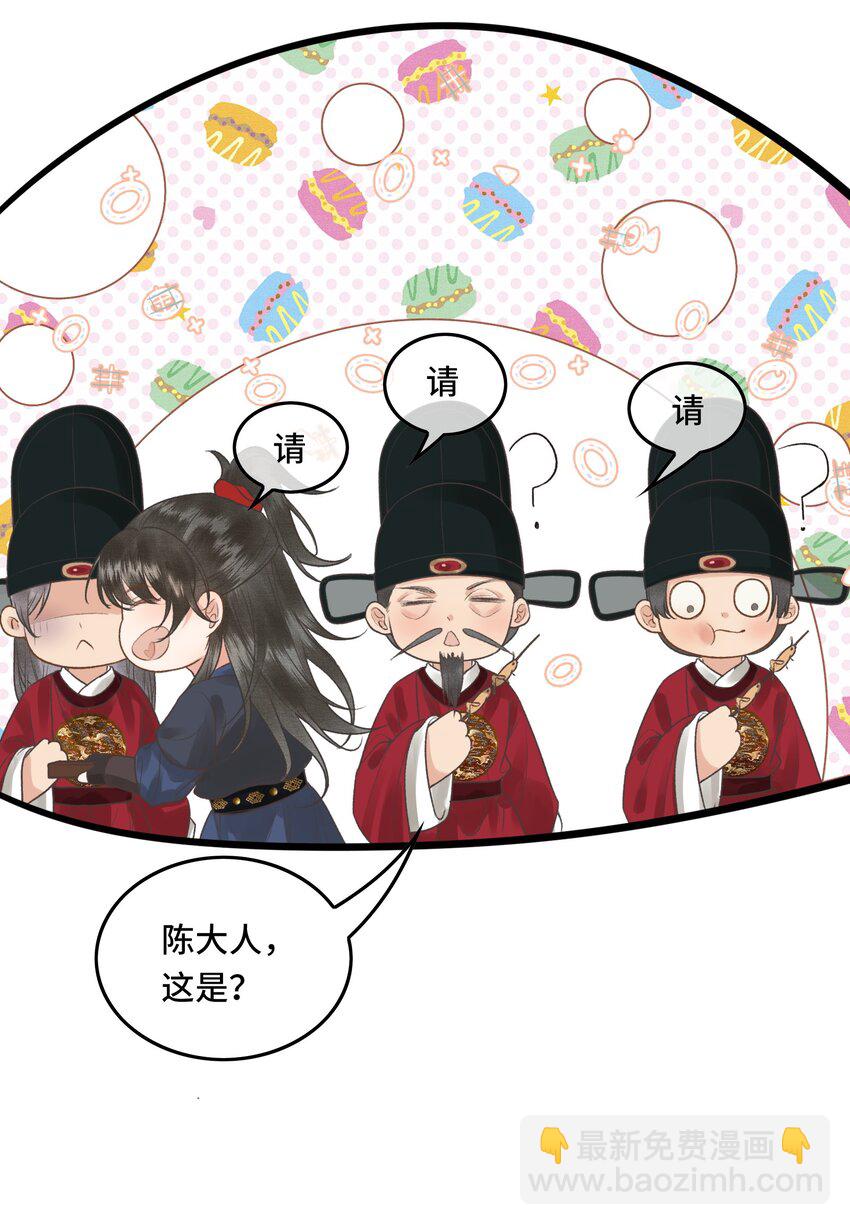 025 思卿念卿，不如见卿-第27话