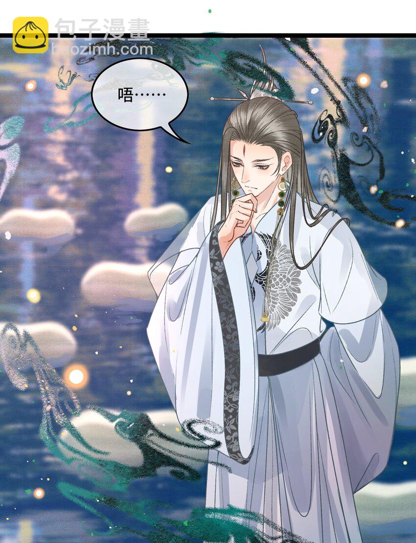 027 命中注定-第29话