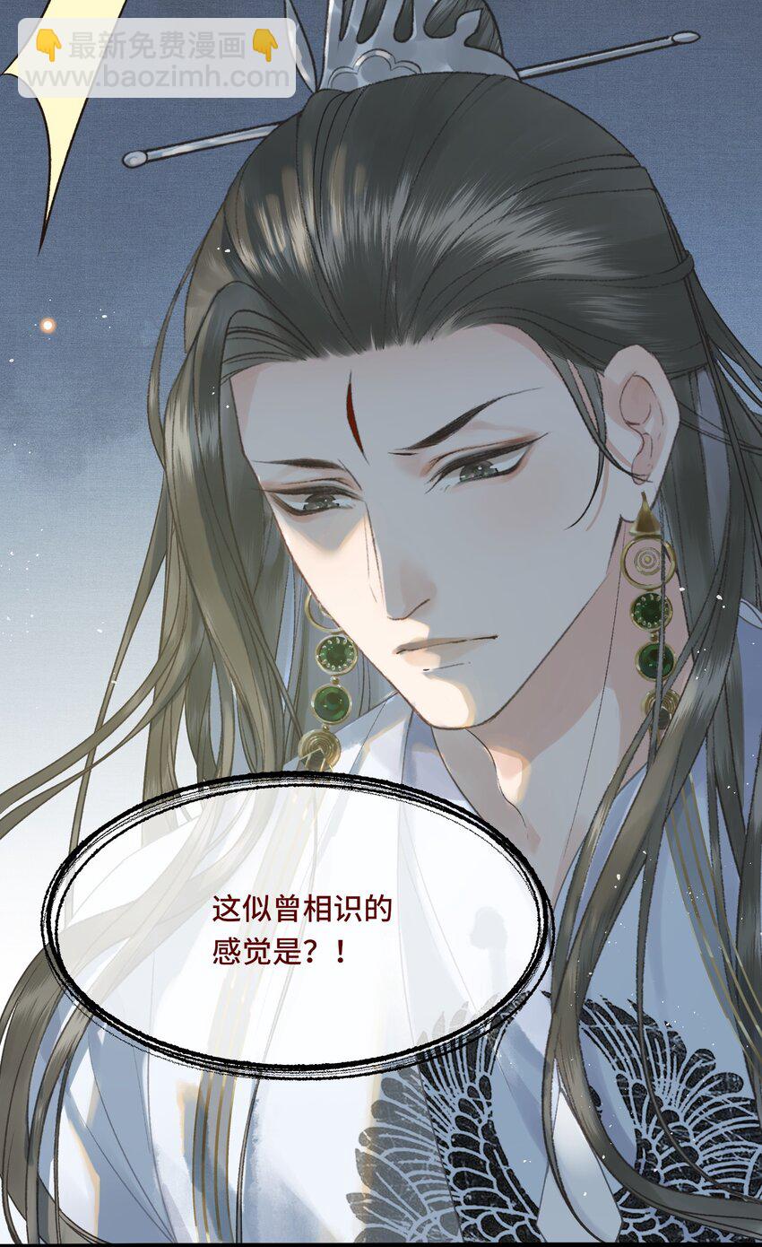 027 命中注定-第29话