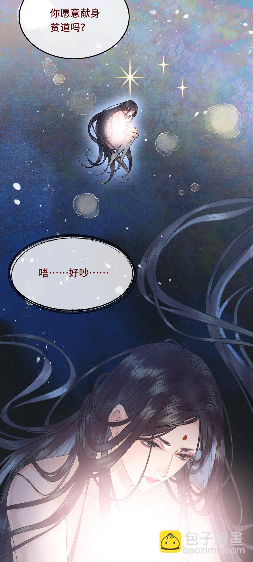 027 命中注定-第29话