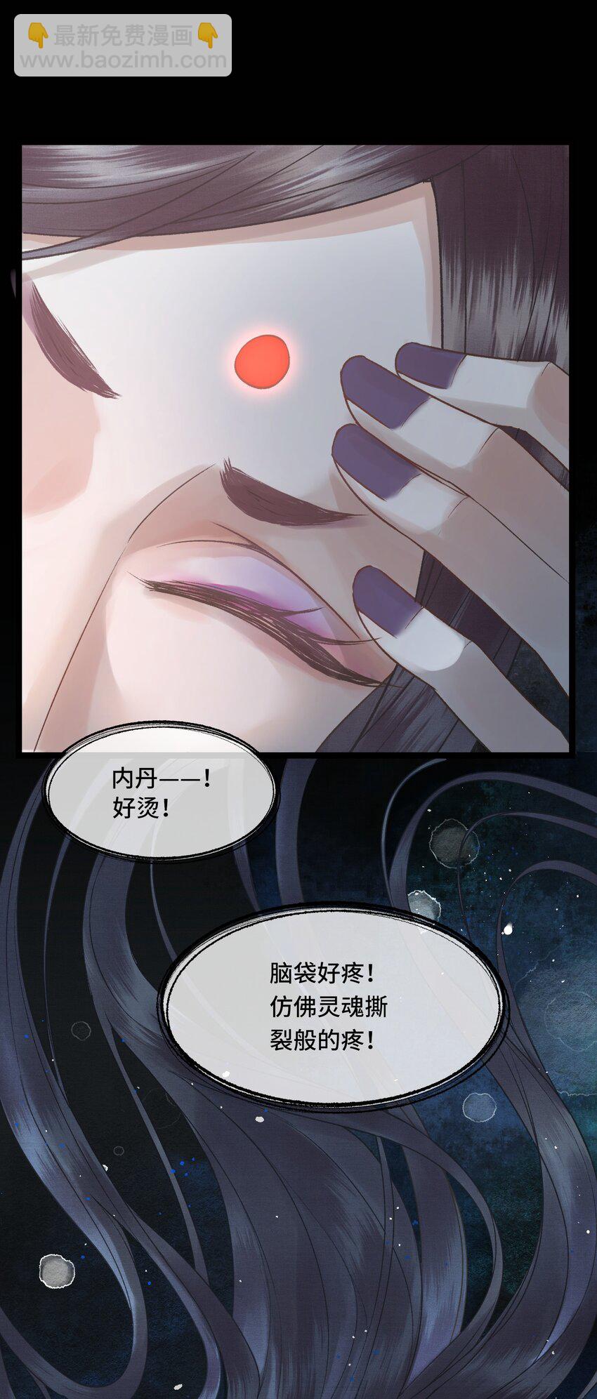 027 命中注定-第29话