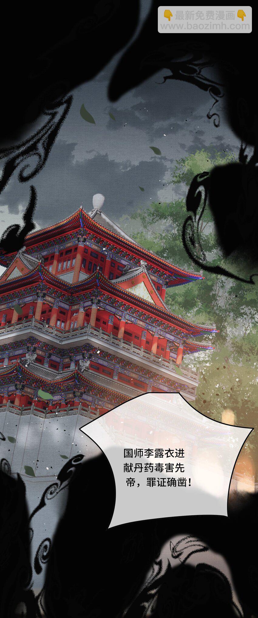 027 命中注定-第29话