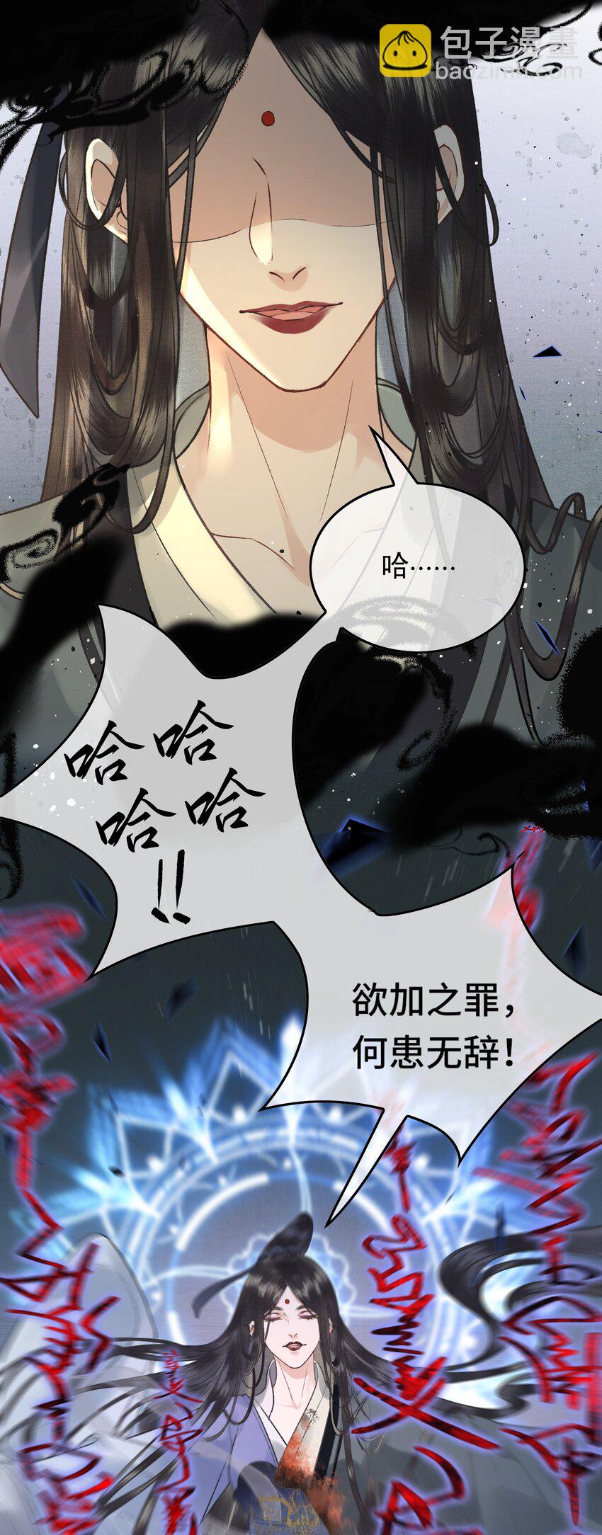 027 命中注定-第29话