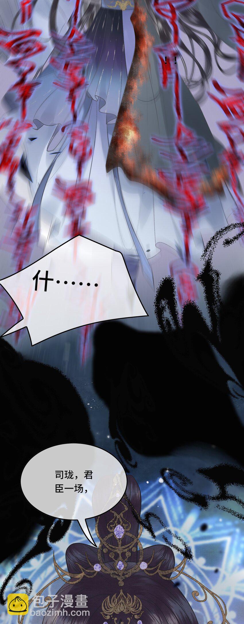 027 命中注定-第29话