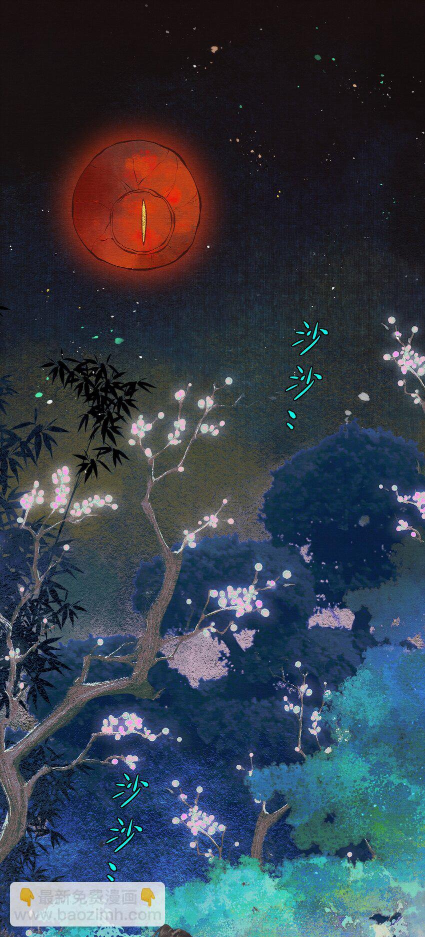 027 命中注定-第29话