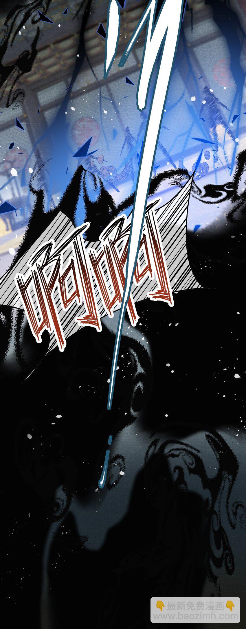 027 命中注定-第29话