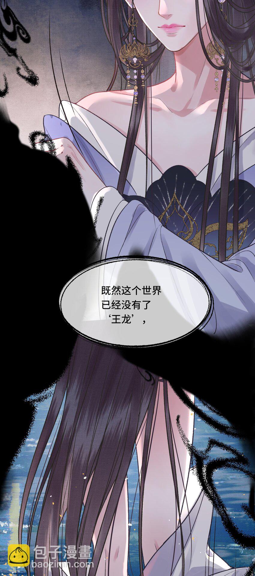 027 命中注定-第29话