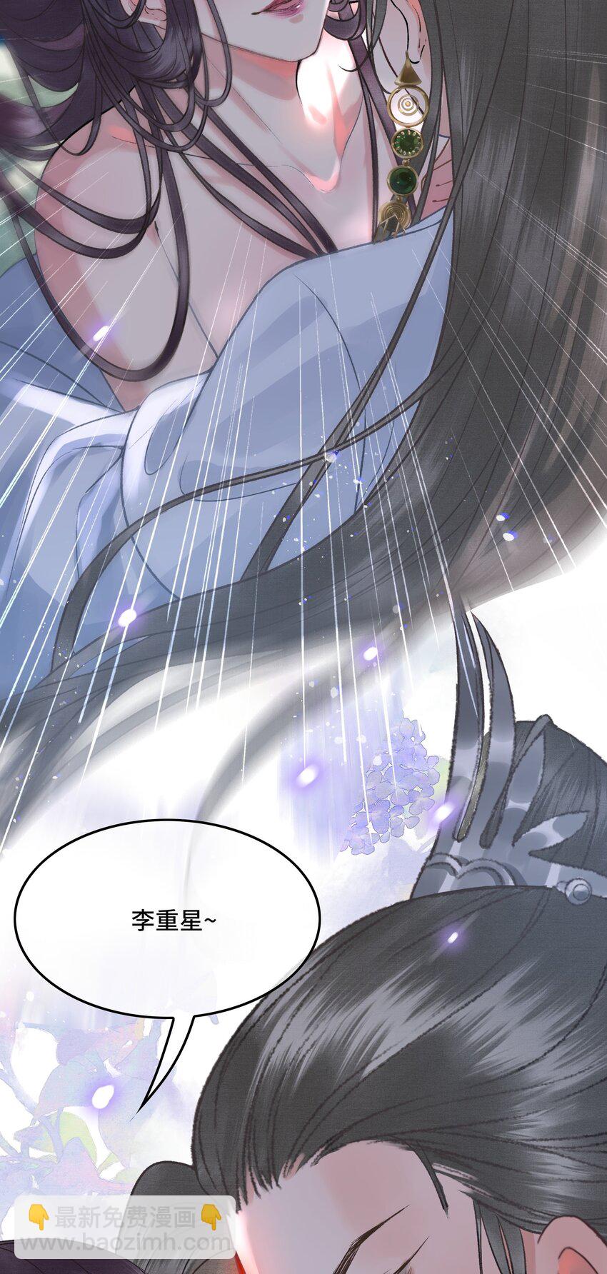 027 命中注定-第29话