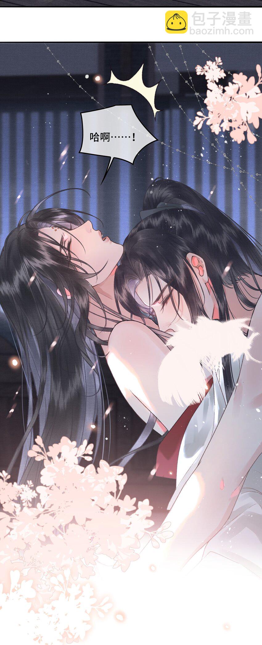 029 酒后情迷-第31话