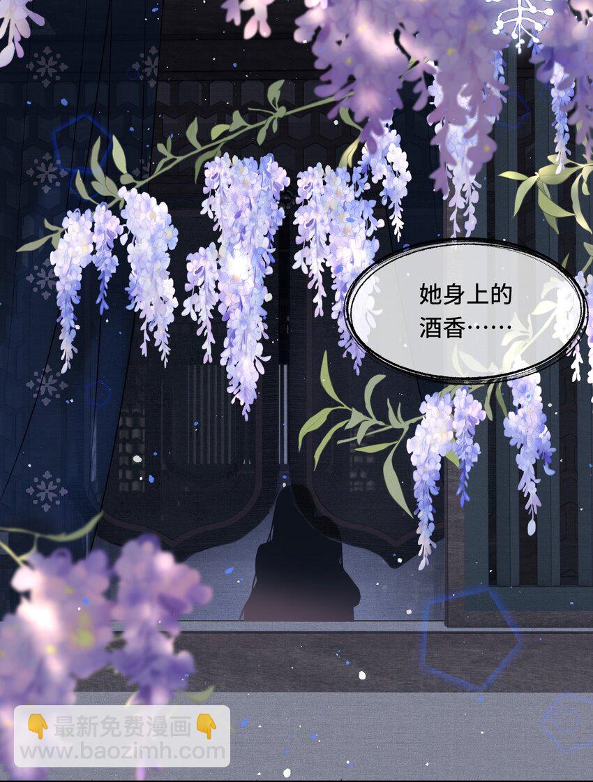 029 酒后情迷-第31话