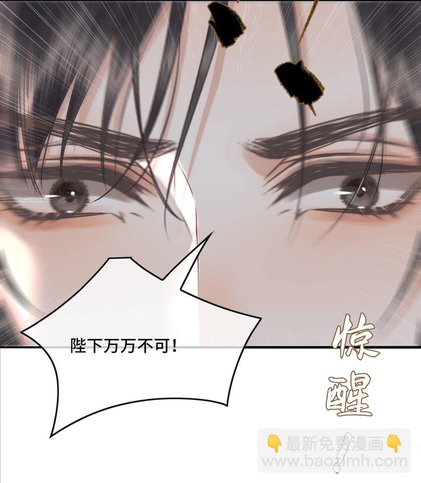 029 酒后情迷-第31话