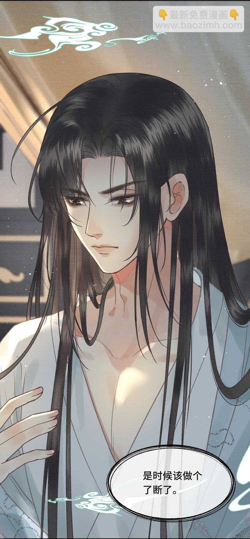 029 酒后情迷-第31话