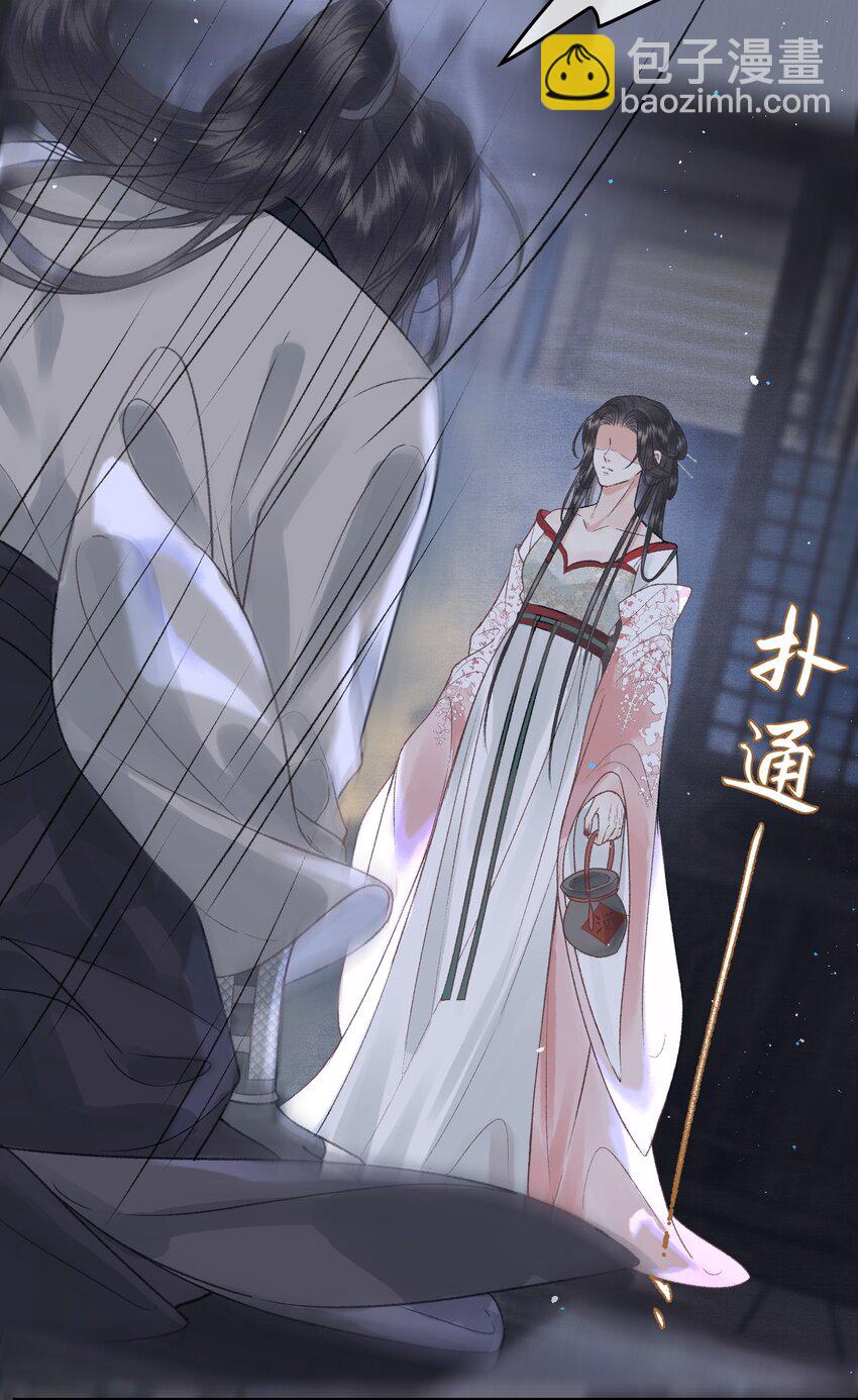 029 酒后情迷-第31话