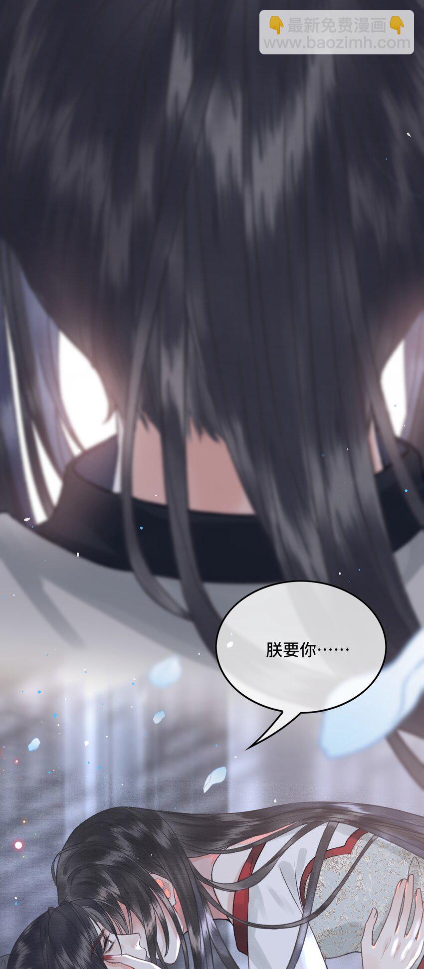 029 酒后情迷-第31话