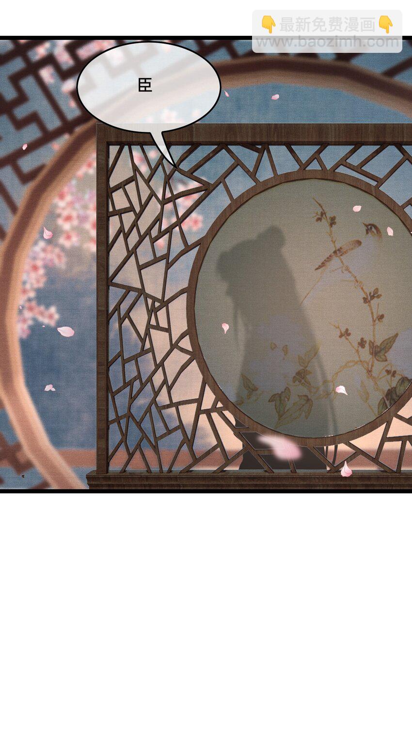 032 我想与先生坦诚相待-第35话