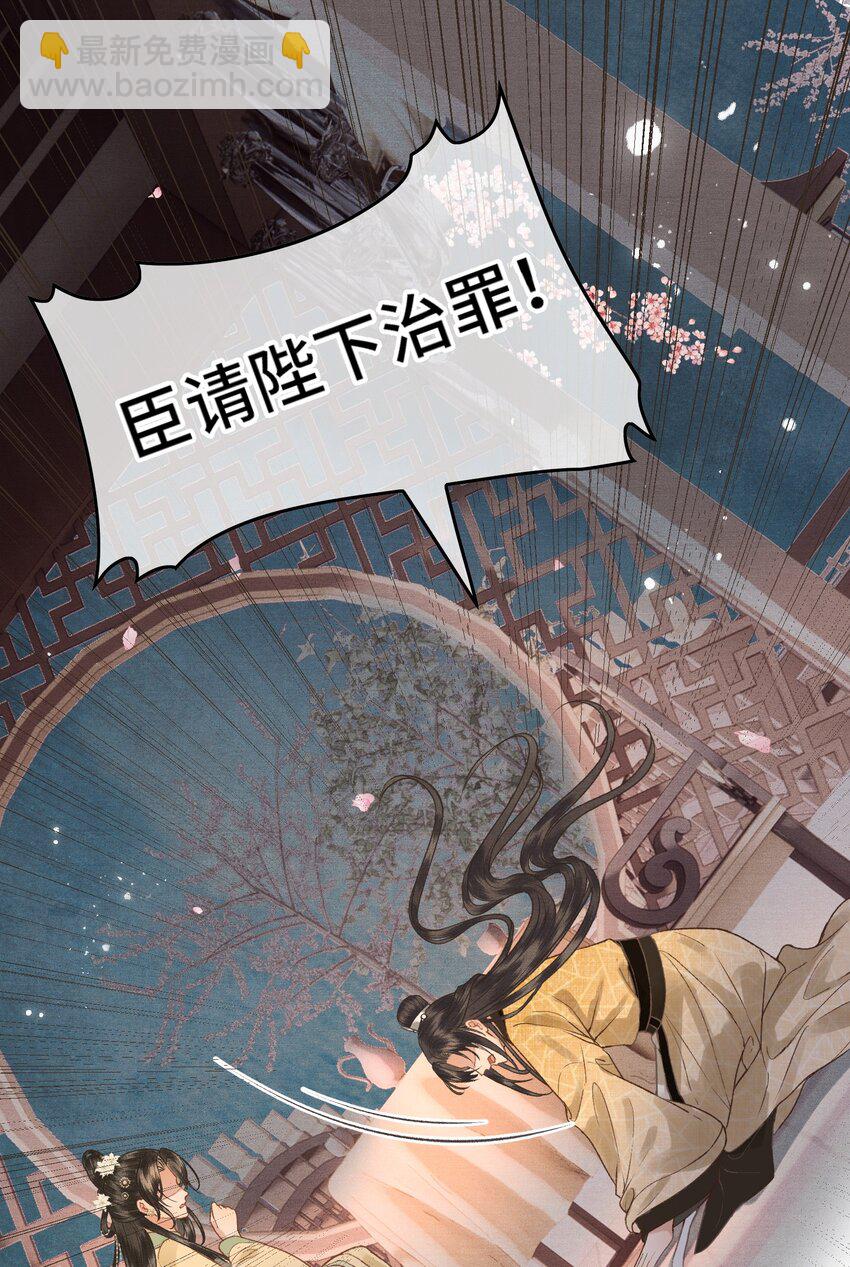 032 我想与先生坦诚相待-第35话