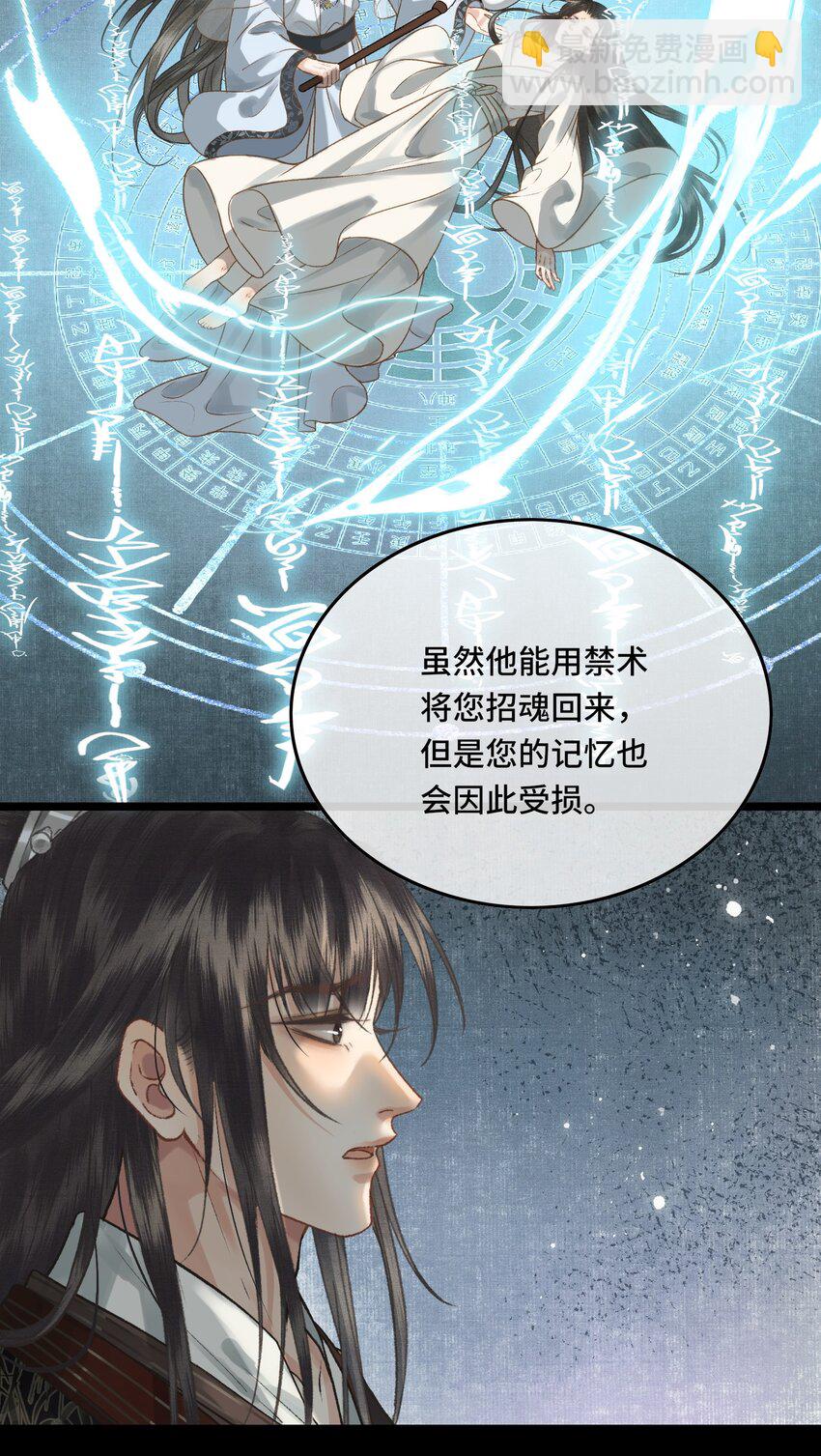 032 我想与先生坦诚相待-第35话