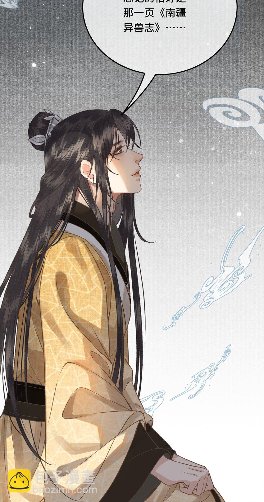 032 我想与先生坦诚相待-第35话