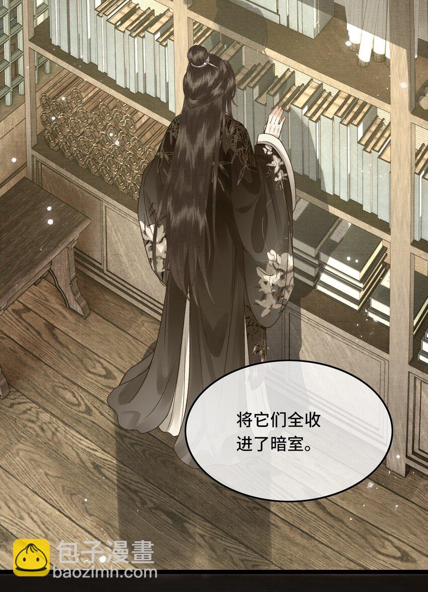 032 我想与先生坦诚相待-第35话