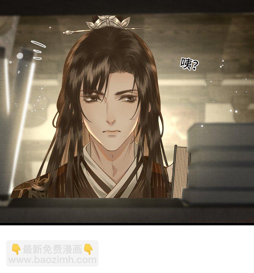 032 我想与先生坦诚相待-第35话