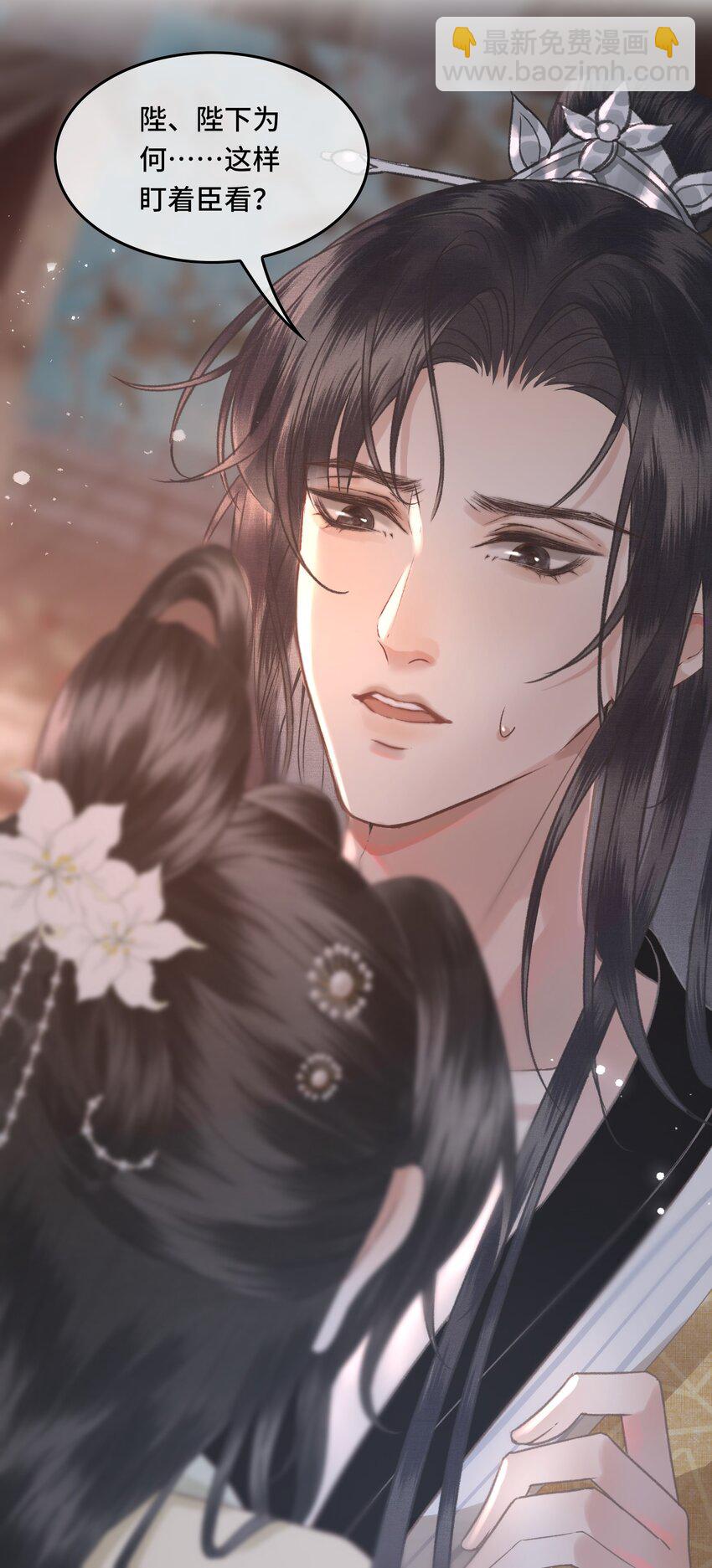 032 我想与先生坦诚相待-第35话