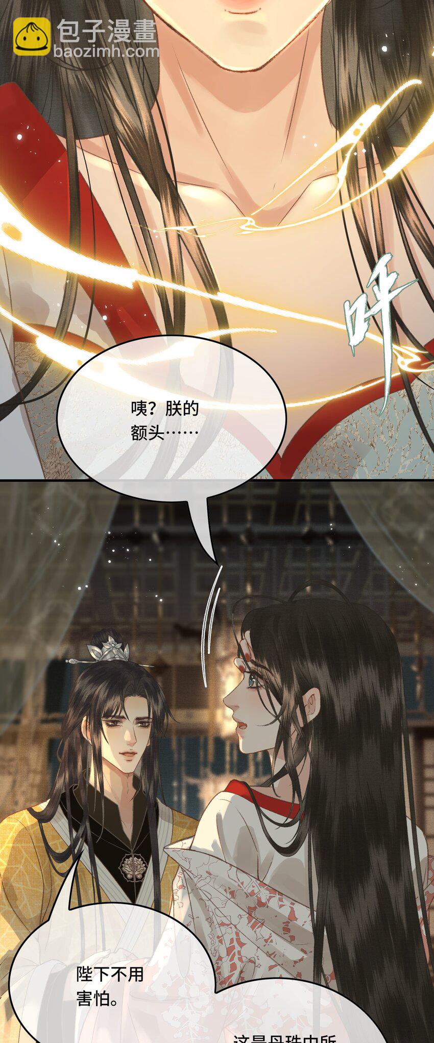 035 这是先生种的印记-第37话