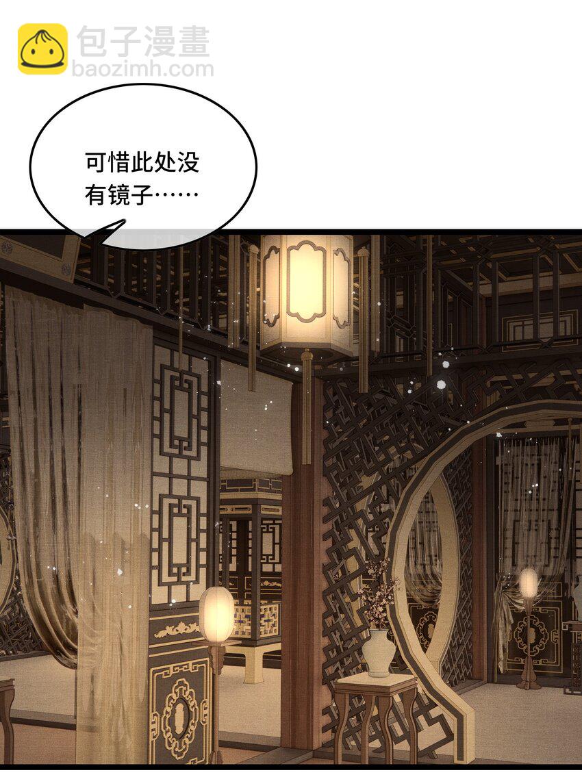 035 这是先生种的印记-第37话