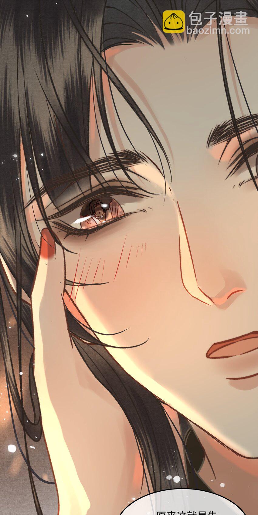 035 这是先生种的印记-第37话