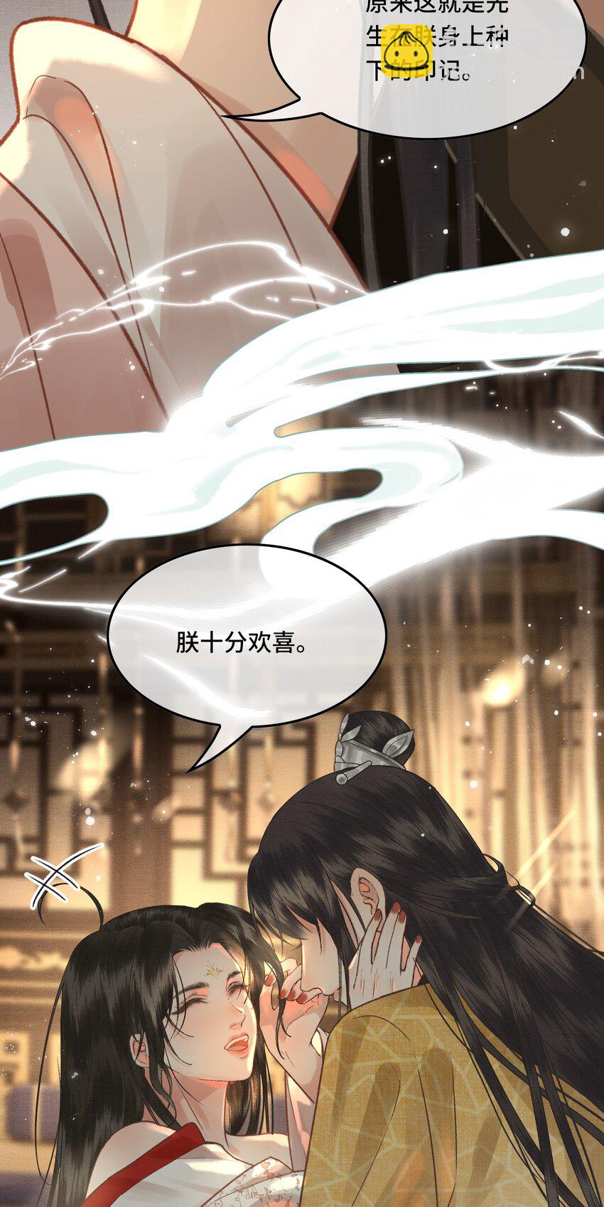 035 这是先生种的印记-第37话