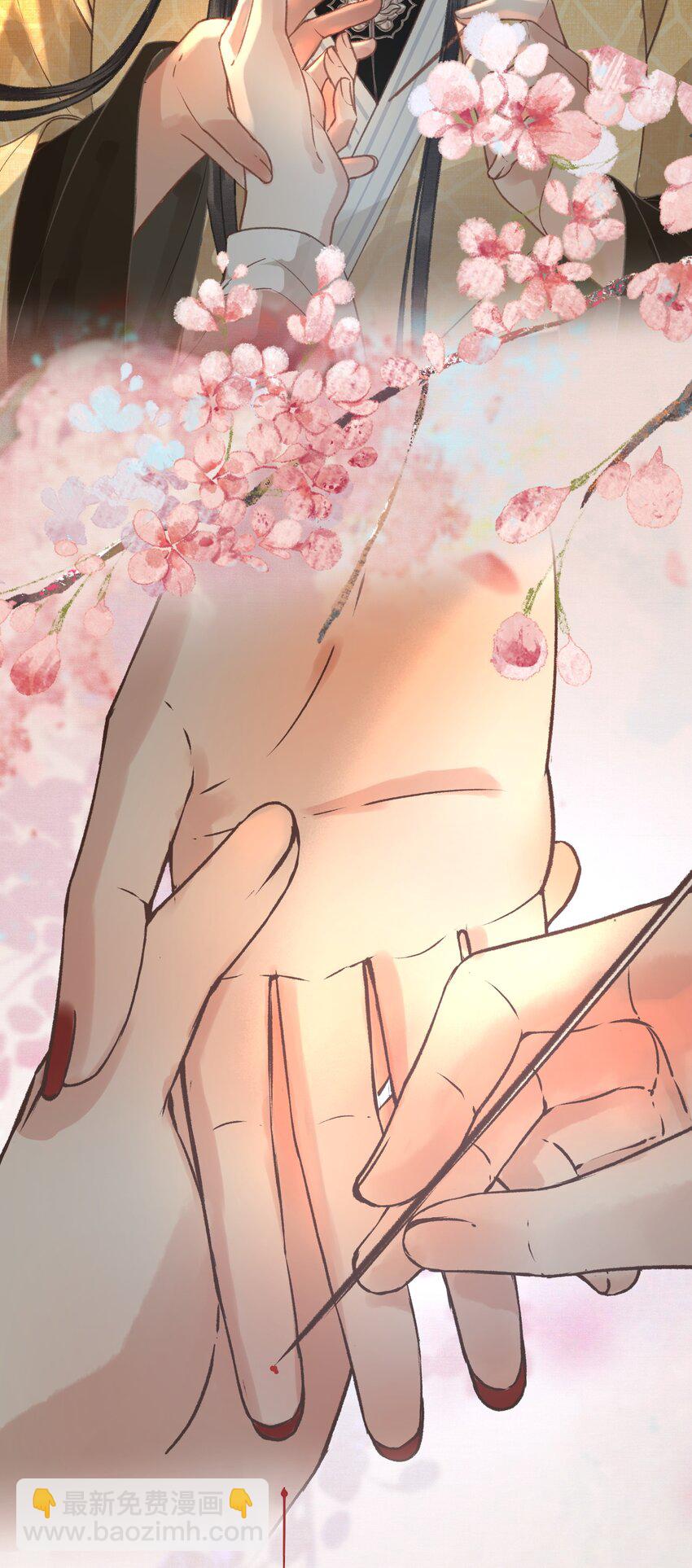 035 这是先生种的印记-第37话