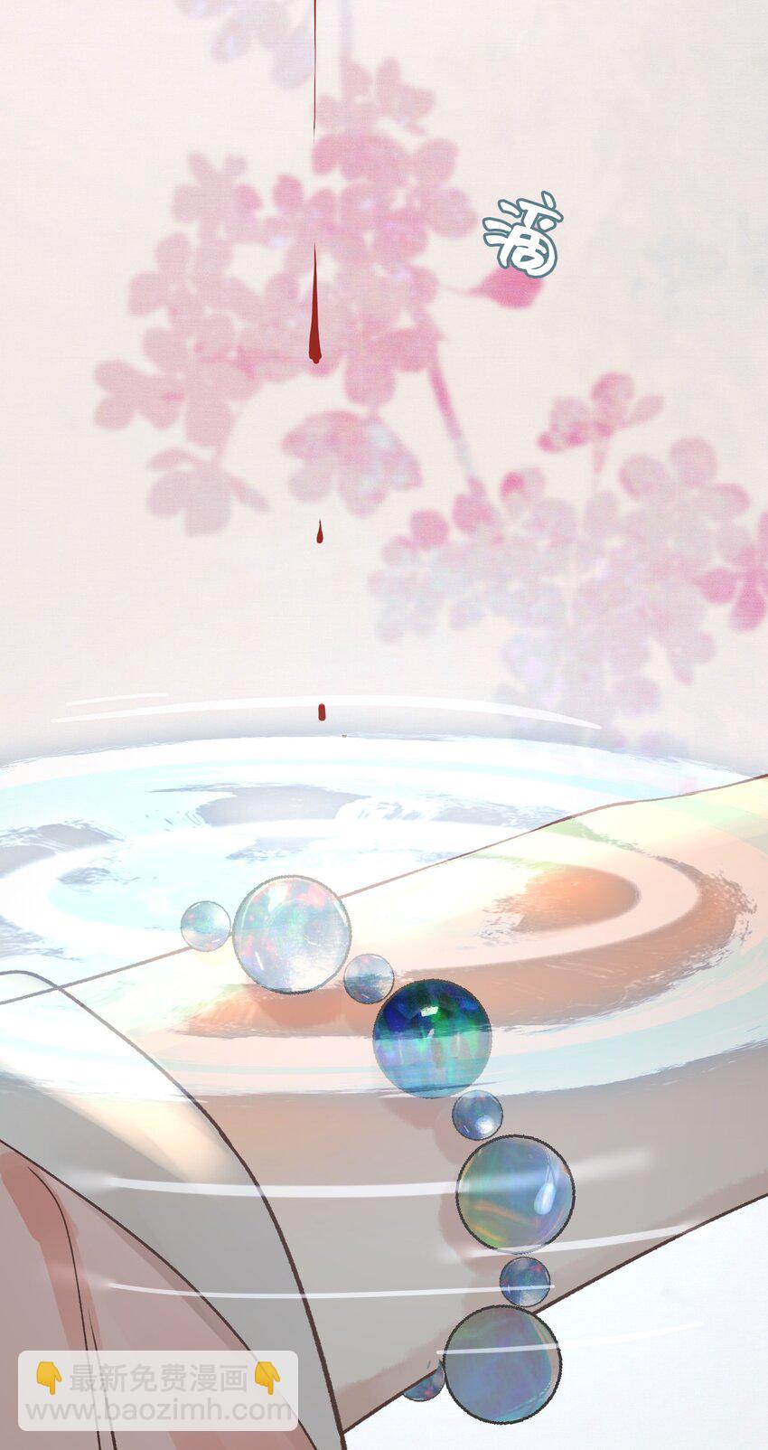 035 这是先生种的印记-第37话