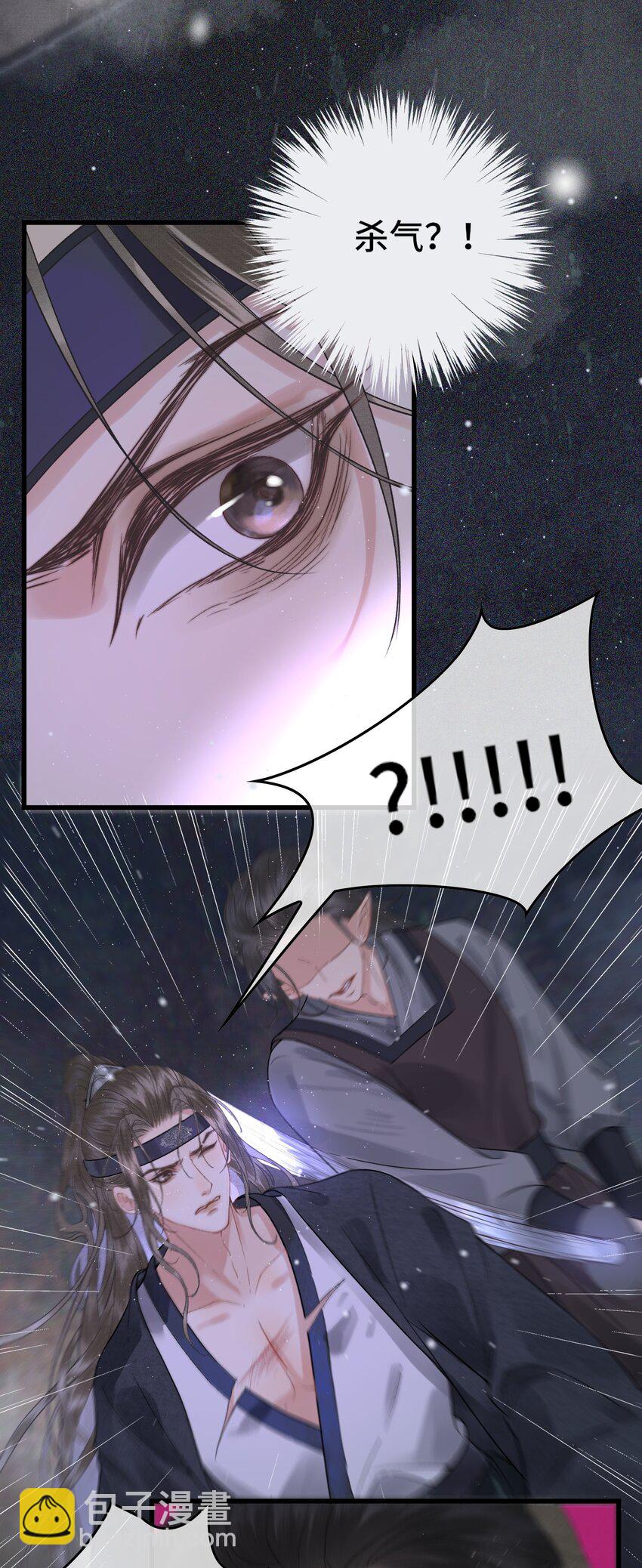 037 帝师战死？！-第39话