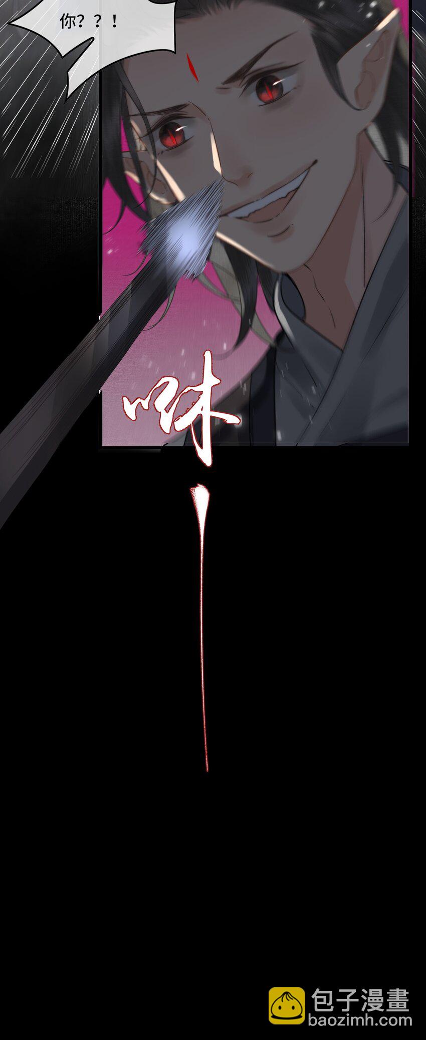 037 帝师战死？！-第39话