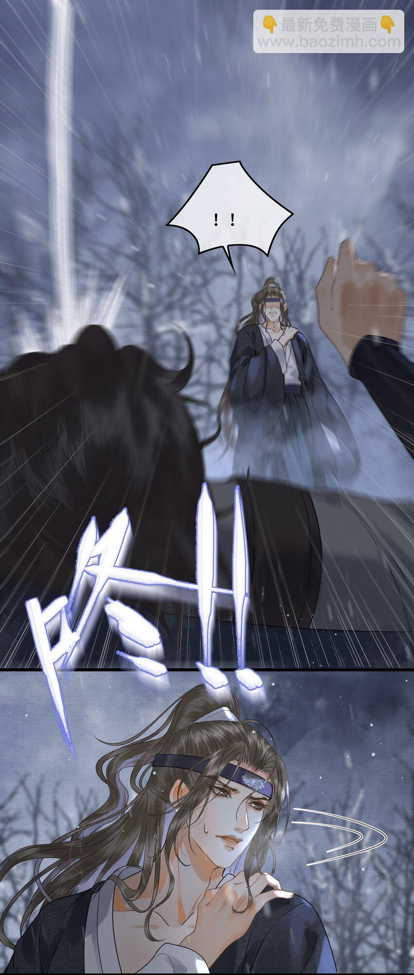 037 帝师战死？！-第39话