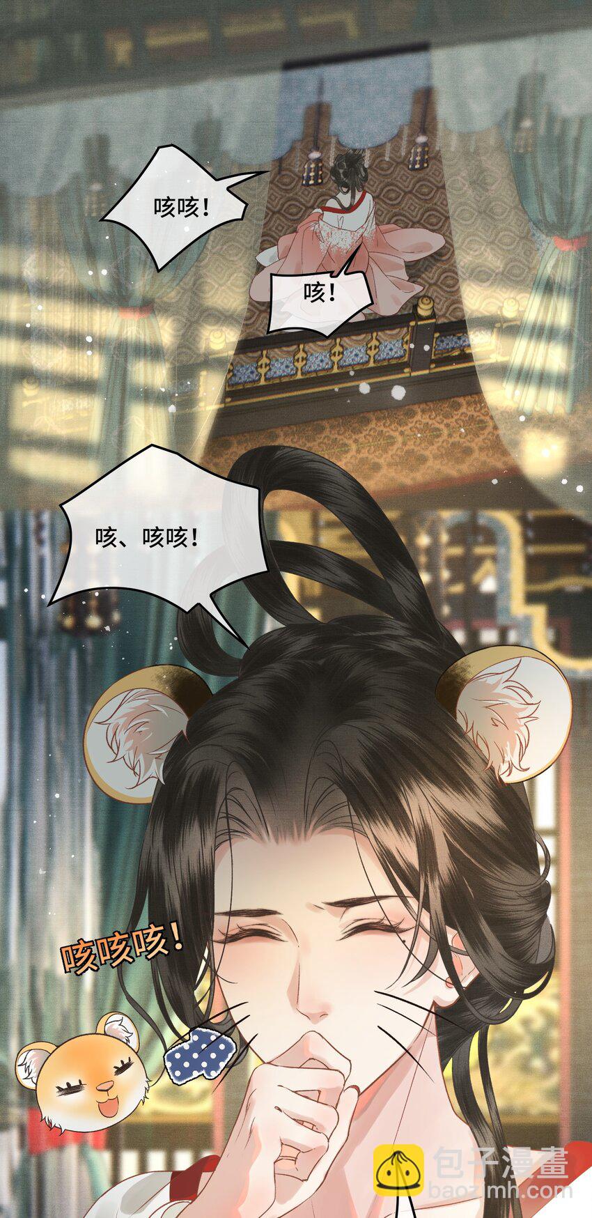 037 帝师战死？！-第39话