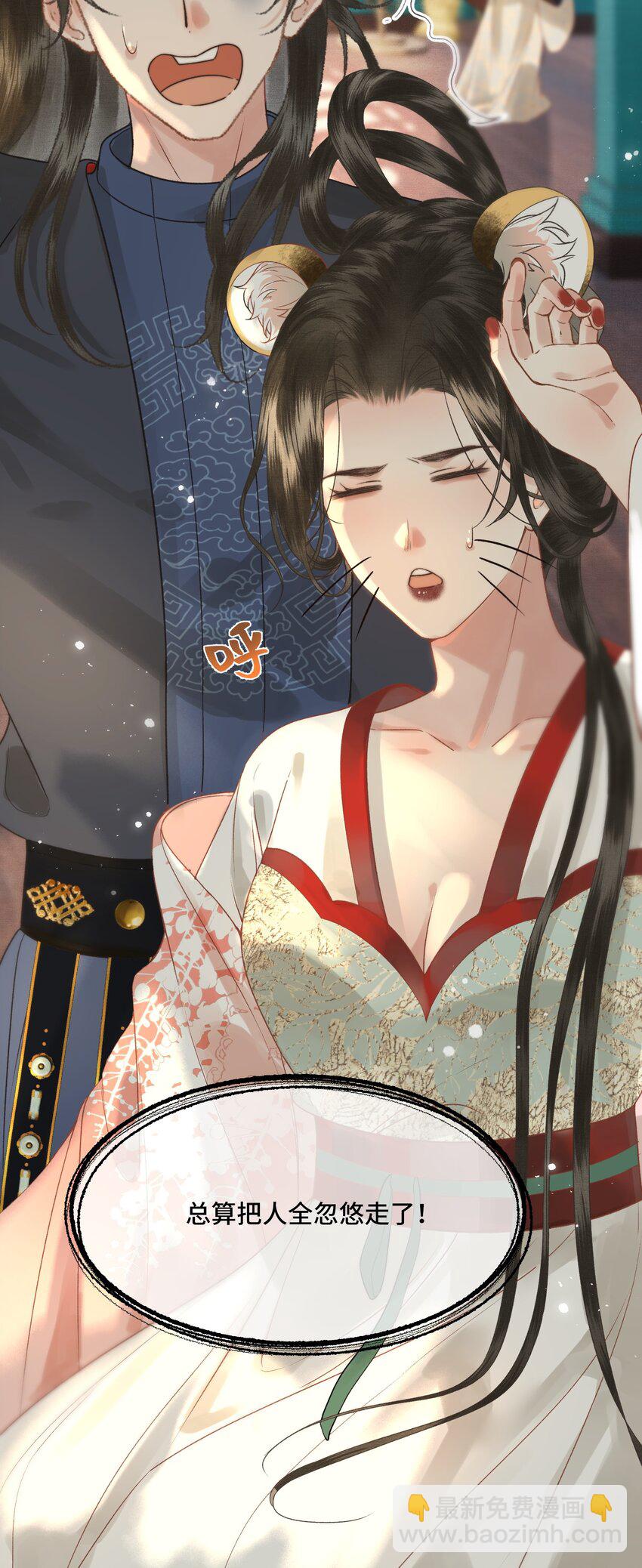 037 帝师战死？！-第39话