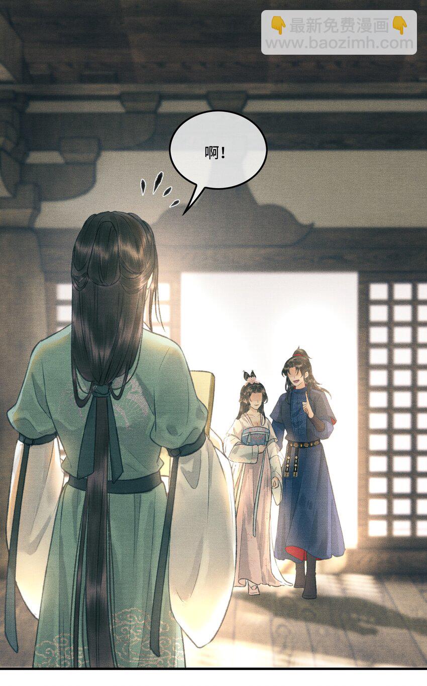 003 朕可是有皇位要继承的！-第5话